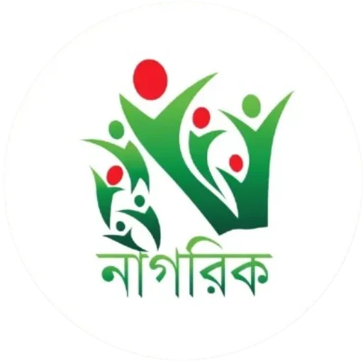 NagorikBD Sherpur